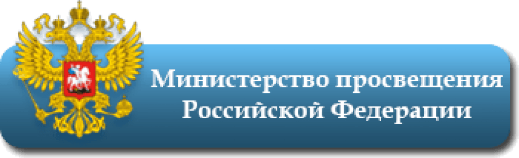 Https edu gov ru authorize
