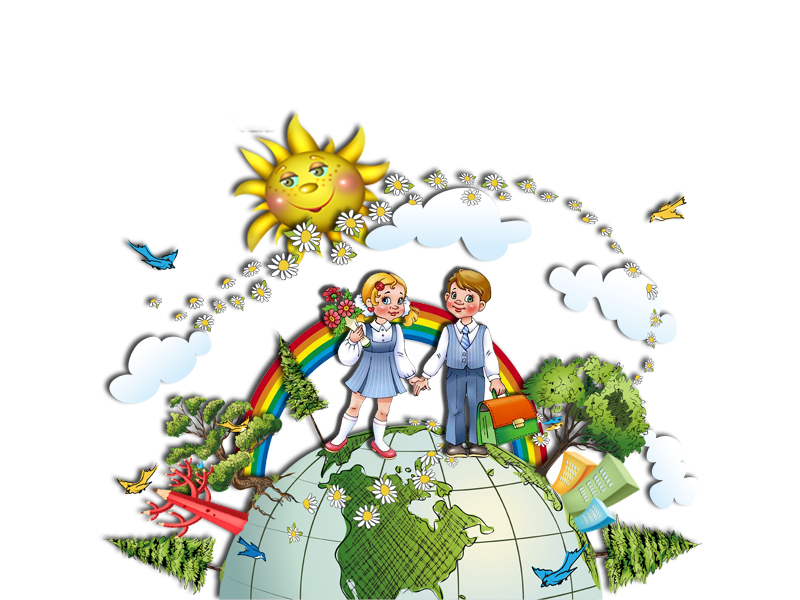 Рассматриваем мир. Краеведение для детей. Детям об экологии. Экология в картинках для школьников. Экология картинки для детей.